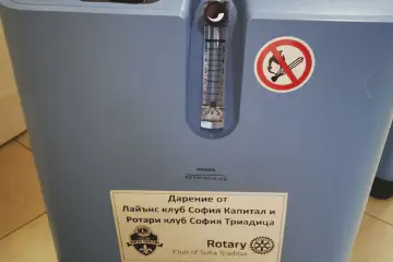 Трето дарение на кислородни концентратори 1