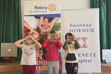 Превенция на Амблиопията в район Сердика 1