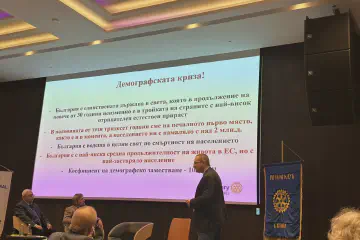 Кръгла маса, посветена на демографската криза 3
